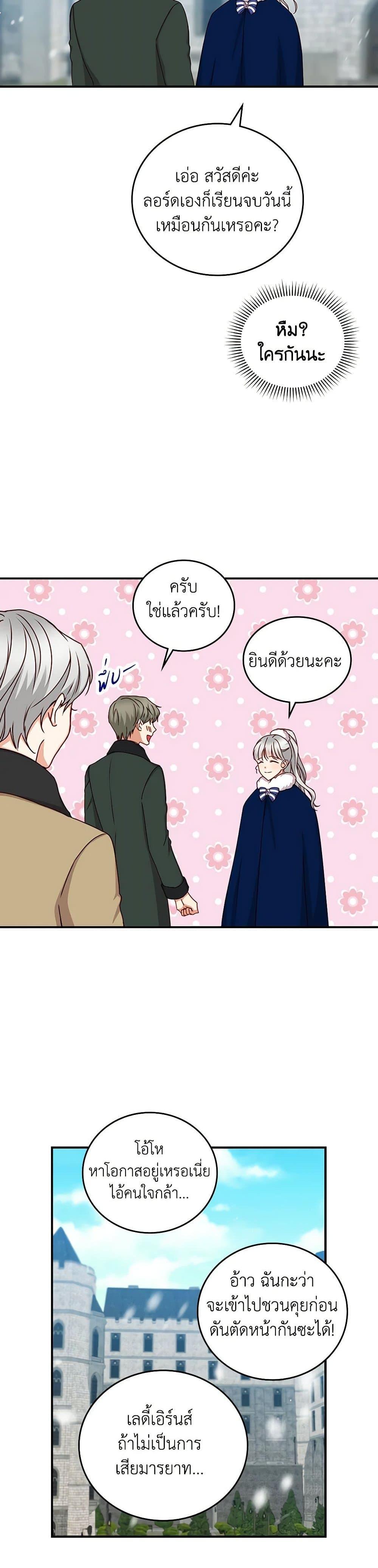 Manga-lc-com อ่านมังงะ อ่านการ์ตูน ออนไลน์ ฟรี Beware of the Brothers! ตอนที่ 1 2 3 4 5 6 7 8 9 10 11 12 13 14 ฟรี ไม่มีโฆษณา Manga-lc - อ่าน มังงะ อ่าน การ์ตูน ออนไลน์ อ่านมังงะ ฟรี