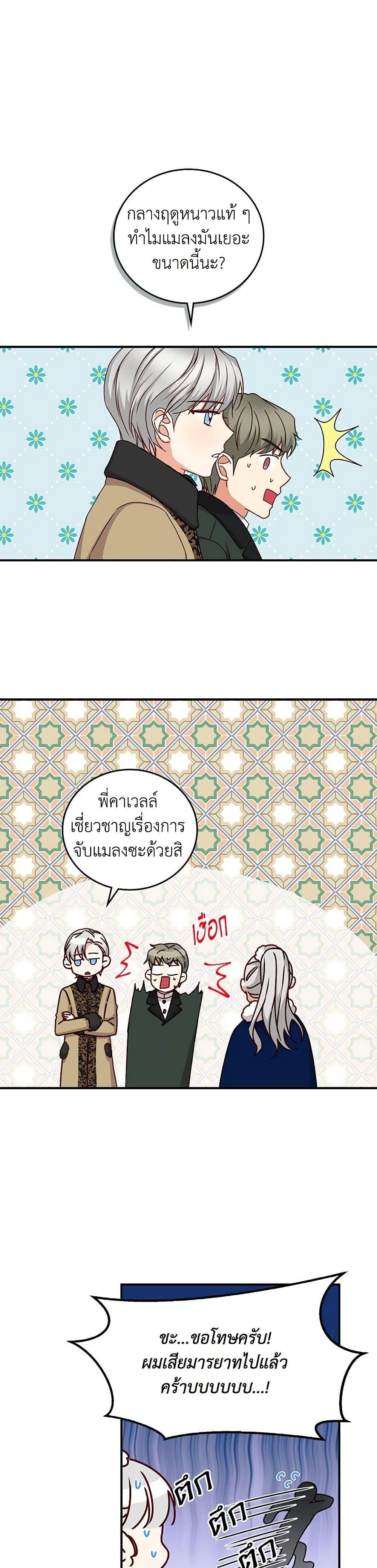 Manga-lc-com อ่านมังงะ อ่านการ์ตูน ออนไลน์ ฟรี Beware of the Brothers! ตอนที่ 1 2 3 4 5 6 7 8 9 10 11 12 13 14 ฟรี ไม่มีโฆษณา Manga-lc - อ่าน มังงะ อ่าน การ์ตูน ออนไลน์ อ่านมังงะ ฟรี