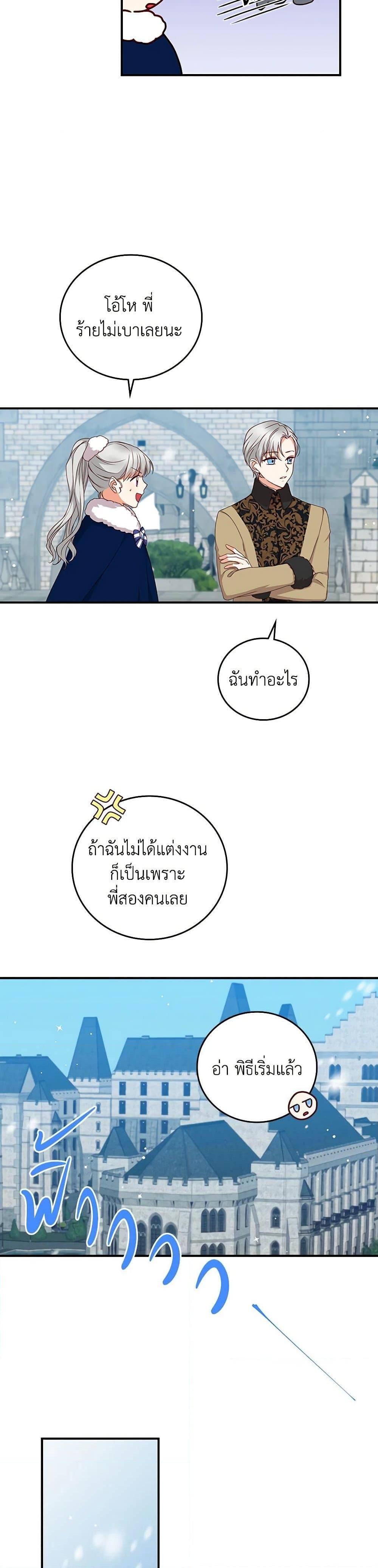 Manga-lc-com อ่านมังงะ อ่านการ์ตูน ออนไลน์ ฟรี Beware of the Brothers! ตอนที่ 1 2 3 4 5 6 7 8 9 10 11 12 13 14 ฟรี ไม่มีโฆษณา Manga-lc - อ่าน มังงะ อ่าน การ์ตูน ออนไลน์ อ่านมังงะ ฟรี