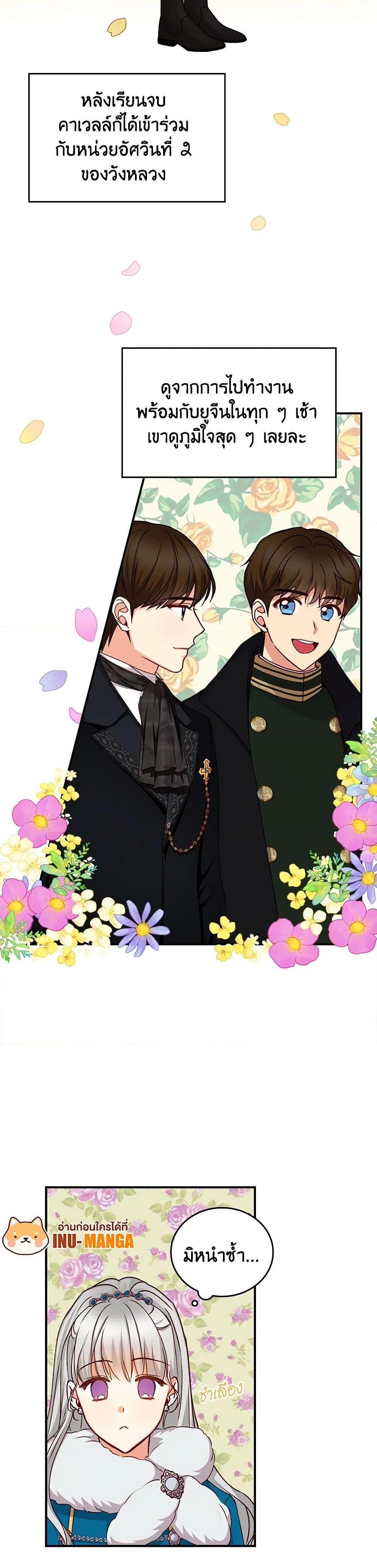 Manga-lc-com อ่านมังงะ อ่านการ์ตูน ออนไลน์ ฟรี Beware of the Brothers! ตอนที่ 1 2 3 4 5 6 7 8 9 10 11 12 13 14 ฟรี ไม่มีโฆษณา Manga-lc - อ่าน มังงะ อ่าน การ์ตูน ออนไลน์ อ่านมังงะ ฟรี