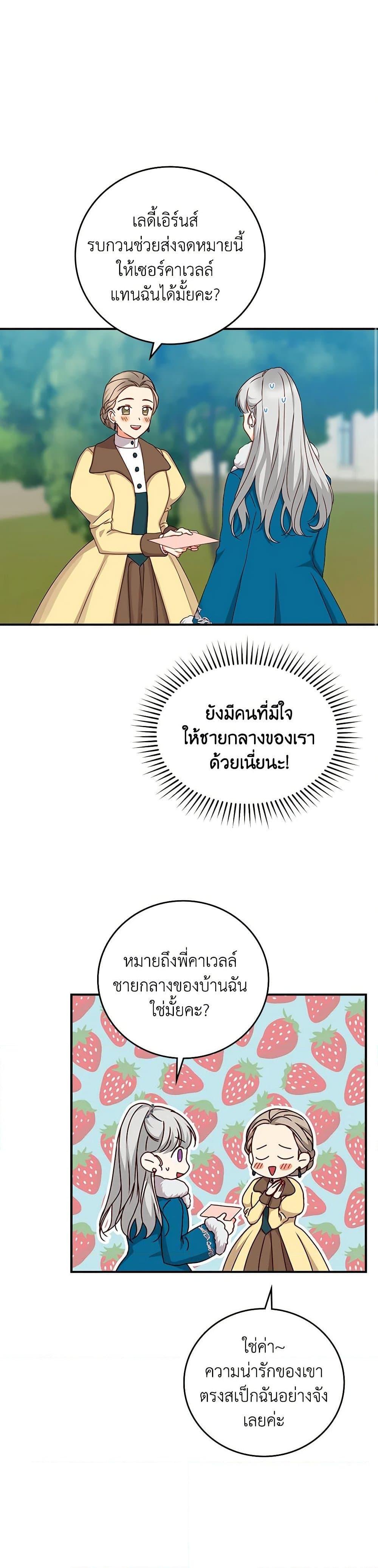 Manga-lc-com อ่านมังงะ อ่านการ์ตูน ออนไลน์ ฟรี Beware of the Brothers! ตอนที่ 1 2 3 4 5 6 7 8 9 10 11 12 13 14 ฟรี ไม่มีโฆษณา Manga-lc - อ่าน มังงะ อ่าน การ์ตูน ออนไลน์ อ่านมังงะ ฟรี