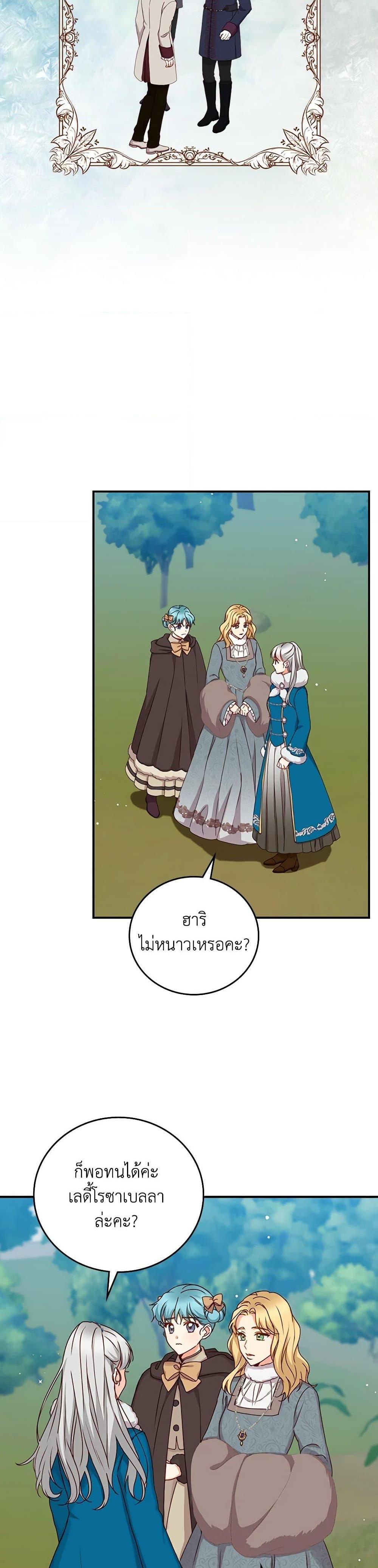 Manga-lc-com อ่านมังงะ อ่านการ์ตูน ออนไลน์ ฟรี Beware of the Brothers! ตอนที่ 1 2 3 4 5 6 7 8 9 10 11 12 13 14 ฟรี ไม่มีโฆษณา Manga-lc - อ่าน มังงะ อ่าน การ์ตูน ออนไลน์ อ่านมังงะ ฟรี