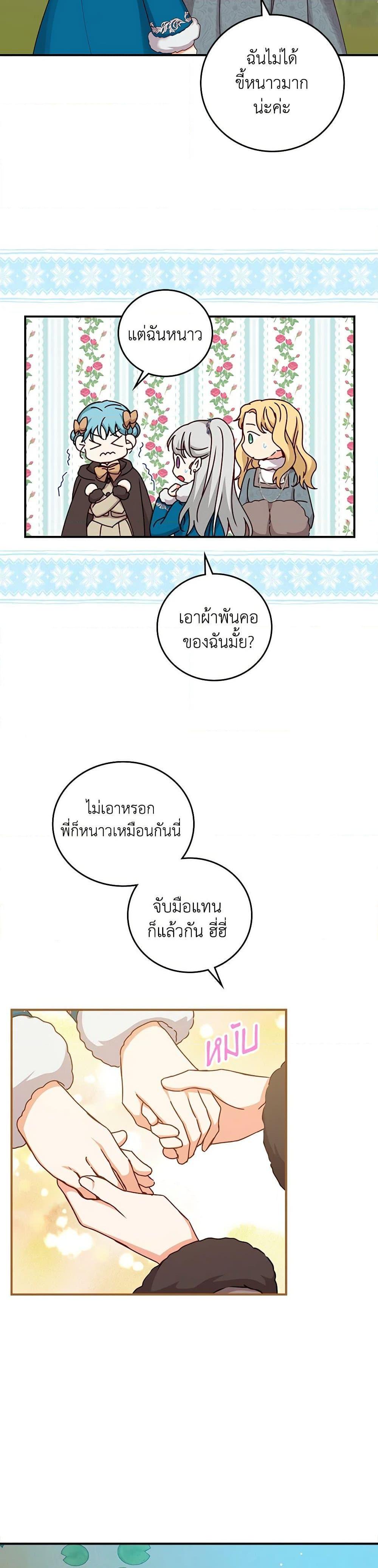 Manga-lc-com อ่านมังงะ อ่านการ์ตูน ออนไลน์ ฟรี Beware of the Brothers! ตอนที่ 1 2 3 4 5 6 7 8 9 10 11 12 13 14 ฟรี ไม่มีโฆษณา Manga-lc - อ่าน มังงะ อ่าน การ์ตูน ออนไลน์ อ่านมังงะ ฟรี