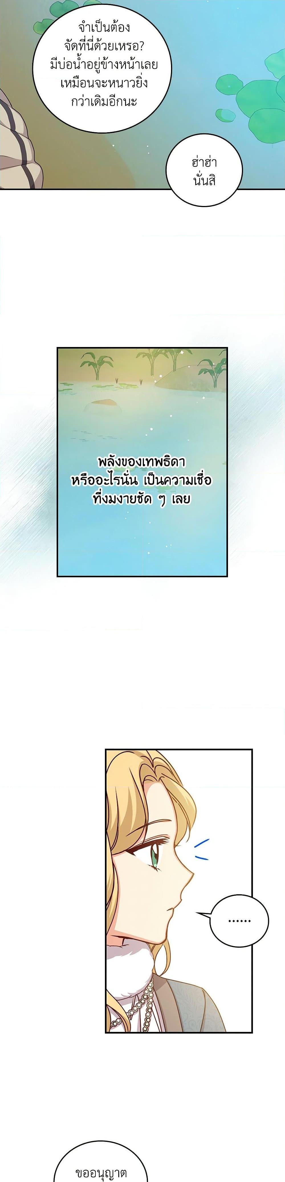 Manga-lc-com อ่านมังงะ อ่านการ์ตูน ออนไลน์ ฟรี Beware of the Brothers! ตอนที่ 1 2 3 4 5 6 7 8 9 10 11 12 13 14 ฟรี ไม่มีโฆษณา Manga-lc - อ่าน มังงะ อ่าน การ์ตูน ออนไลน์ อ่านมังงะ ฟรี