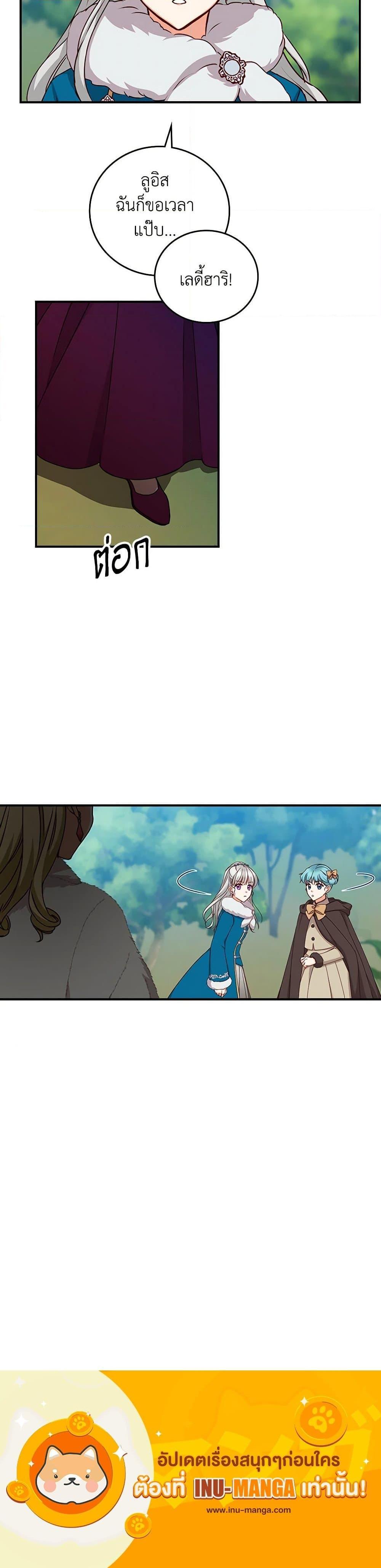 Manga-lc-com อ่านมังงะ อ่านการ์ตูน ออนไลน์ ฟรี Beware of the Brothers! ตอนที่ 1 2 3 4 5 6 7 8 9 10 11 12 13 14 ฟรี ไม่มีโฆษณา Manga-lc - อ่าน มังงะ อ่าน การ์ตูน ออนไลน์ อ่านมังงะ ฟรี