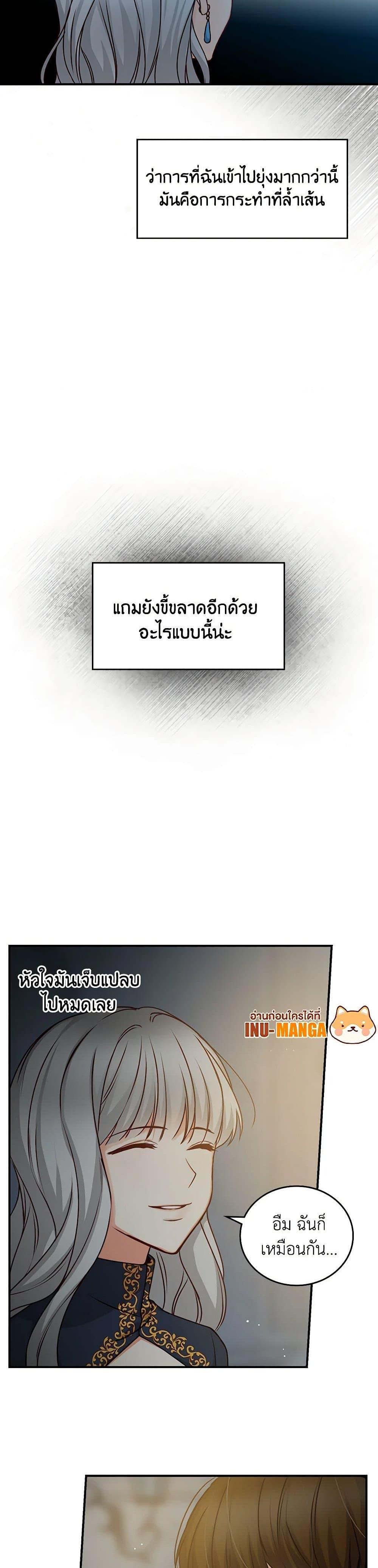 Manga-lc-com อ่านมังงะ อ่านการ์ตูน ออนไลน์ ฟรี Beware of the Brothers! ตอนที่ 1 2 3 4 5 6 7 8 9 10 11 12 13 14 ฟรี ไม่มีโฆษณา Manga-lc - อ่าน มังงะ อ่าน การ์ตูน ออนไลน์ อ่านมังงะ ฟรี