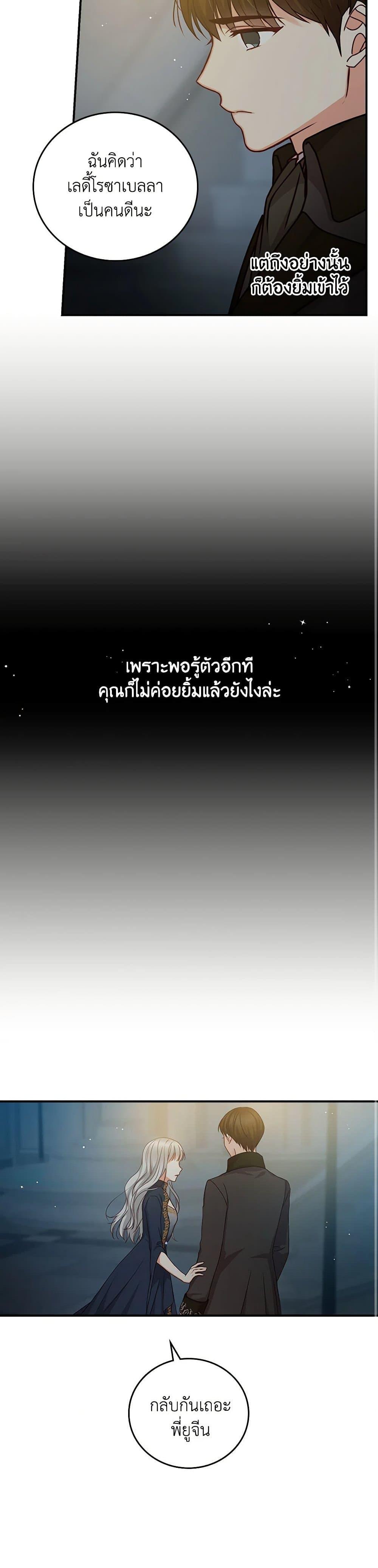 Manga-lc-com อ่านมังงะ อ่านการ์ตูน ออนไลน์ ฟรี Beware of the Brothers! ตอนที่ 1 2 3 4 5 6 7 8 9 10 11 12 13 14 ฟรี ไม่มีโฆษณา Manga-lc - อ่าน มังงะ อ่าน การ์ตูน ออนไลน์ อ่านมังงะ ฟรี