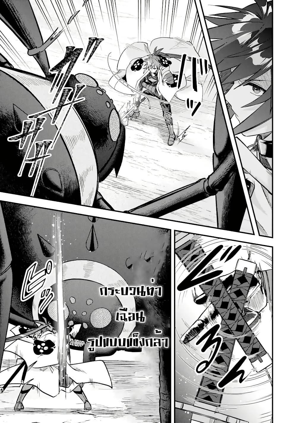 Manga-lc-com อ่านมังงะ อ่านการ์ตูน ออนไลน์ ฟรี Magica Technica ~Gendai Saikyou Kenshi ga Yuku VRMMO Sentouroku~ ตอนที่ 1 2 3 4 5 6 7 8 9 10 11 12 13 14 ฟรี ไม่มีโฆษณา Manga-lc - อ่าน มังงะ อ่าน การ์ตูน ออนไลน์ อ่านมังงะ ฟรี