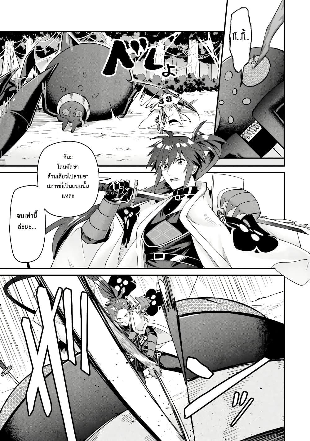 Manga-lc-com อ่านมังงะ อ่านการ์ตูน ออนไลน์ ฟรี Magica Technica ~Gendai Saikyou Kenshi ga Yuku VRMMO Sentouroku~ ตอนที่ 1 2 3 4 5 6 7 8 9 10 11 12 13 14 ฟรี ไม่มีโฆษณา Manga-lc - อ่าน มังงะ อ่าน การ์ตูน ออนไลน์ อ่านมังงะ ฟรี