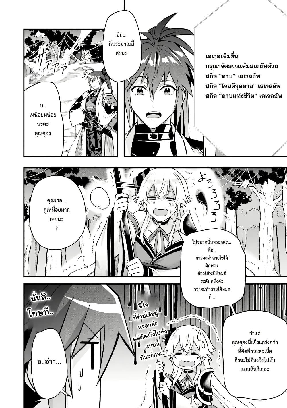 Manga-lc-com อ่านมังงะ อ่านการ์ตูน ออนไลน์ ฟรี Magica Technica ~Gendai Saikyou Kenshi ga Yuku VRMMO Sentouroku~ ตอนที่ 1 2 3 4 5 6 7 8 9 10 11 12 13 14 ฟรี ไม่มีโฆษณา Manga-lc - อ่าน มังงะ อ่าน การ์ตูน ออนไลน์ อ่านมังงะ ฟรี