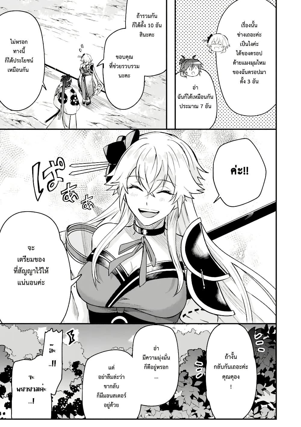 Manga-lc-com อ่านมังงะ อ่านการ์ตูน ออนไลน์ ฟรี Magica Technica ~Gendai Saikyou Kenshi ga Yuku VRMMO Sentouroku~ ตอนที่ 1 2 3 4 5 6 7 8 9 10 11 12 13 14 ฟรี ไม่มีโฆษณา Manga-lc - อ่าน มังงะ อ่าน การ์ตูน ออนไลน์ อ่านมังงะ ฟรี