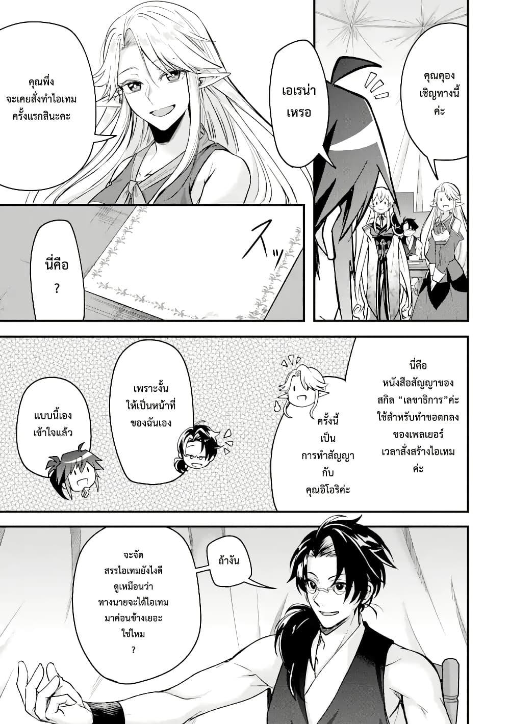 Manga-lc-com อ่านมังงะ อ่านการ์ตูน ออนไลน์ ฟรี Magica Technica ~Gendai Saikyou Kenshi ga Yuku VRMMO Sentouroku~ ตอนที่ 1 2 3 4 5 6 7 8 9 10 11 12 13 14 ฟรี ไม่มีโฆษณา Manga-lc - อ่าน มังงะ อ่าน การ์ตูน ออนไลน์ อ่านมังงะ ฟรี