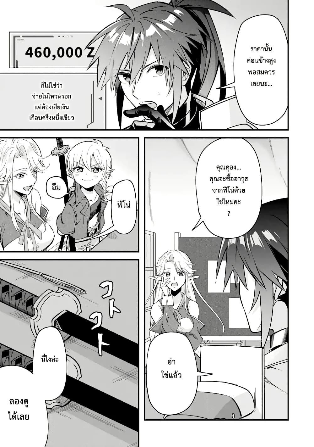 Manga-lc-com อ่านมังงะ อ่านการ์ตูน ออนไลน์ ฟรี Magica Technica ~Gendai Saikyou Kenshi ga Yuku VRMMO Sentouroku~ ตอนที่ 1 2 3 4 5 6 7 8 9 10 11 12 13 14 ฟรี ไม่มีโฆษณา Manga-lc - อ่าน มังงะ อ่าน การ์ตูน ออนไลน์ อ่านมังงะ ฟรี