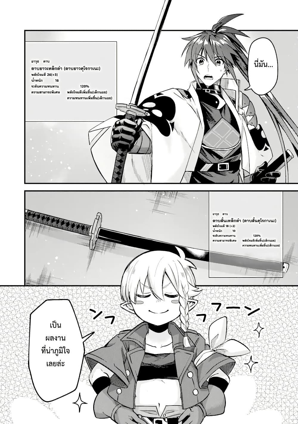 Manga-lc-com อ่านมังงะ อ่านการ์ตูน ออนไลน์ ฟรี Magica Technica ~Gendai Saikyou Kenshi ga Yuku VRMMO Sentouroku~ ตอนที่ 1 2 3 4 5 6 7 8 9 10 11 12 13 14 ฟรี ไม่มีโฆษณา Manga-lc - อ่าน มังงะ อ่าน การ์ตูน ออนไลน์ อ่านมังงะ ฟรี