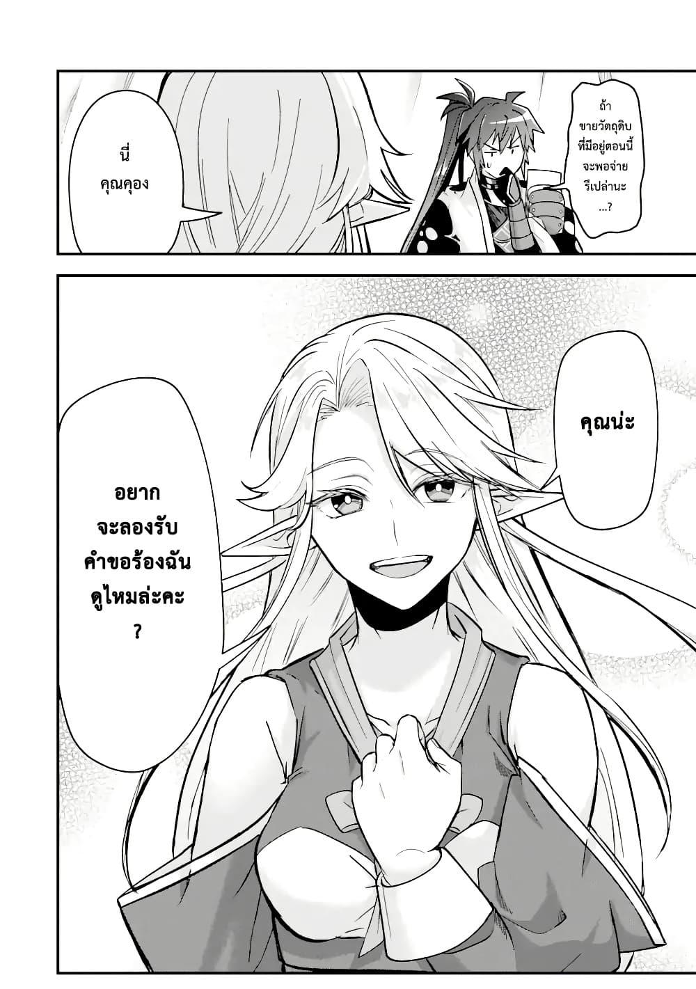 Manga-lc-com อ่านมังงะ อ่านการ์ตูน ออนไลน์ ฟรี Magica Technica ~Gendai Saikyou Kenshi ga Yuku VRMMO Sentouroku~ ตอนที่ 1 2 3 4 5 6 7 8 9 10 11 12 13 14 ฟรี ไม่มีโฆษณา Manga-lc - อ่าน มังงะ อ่าน การ์ตูน ออนไลน์ อ่านมังงะ ฟรี