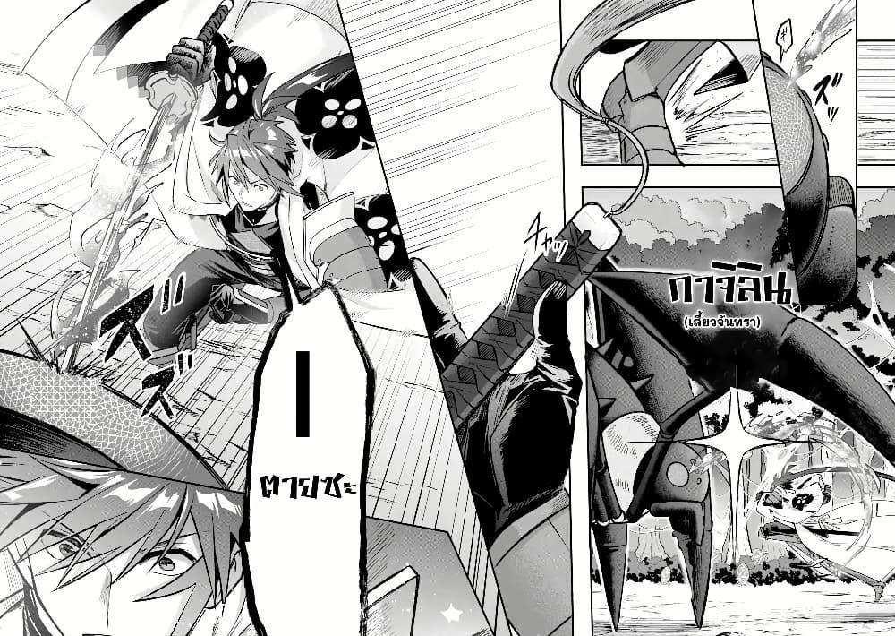 Manga-lc-com อ่านมังงะ อ่านการ์ตูน ออนไลน์ ฟรี Magica Technica ~Gendai Saikyou Kenshi ga Yuku VRMMO Sentouroku~ ตอนที่ 1 2 3 4 5 6 7 8 9 10 11 12 13 14 ฟรี ไม่มีโฆษณา Manga-lc - อ่าน มังงะ อ่าน การ์ตูน ออนไลน์ อ่านมังงะ ฟรี