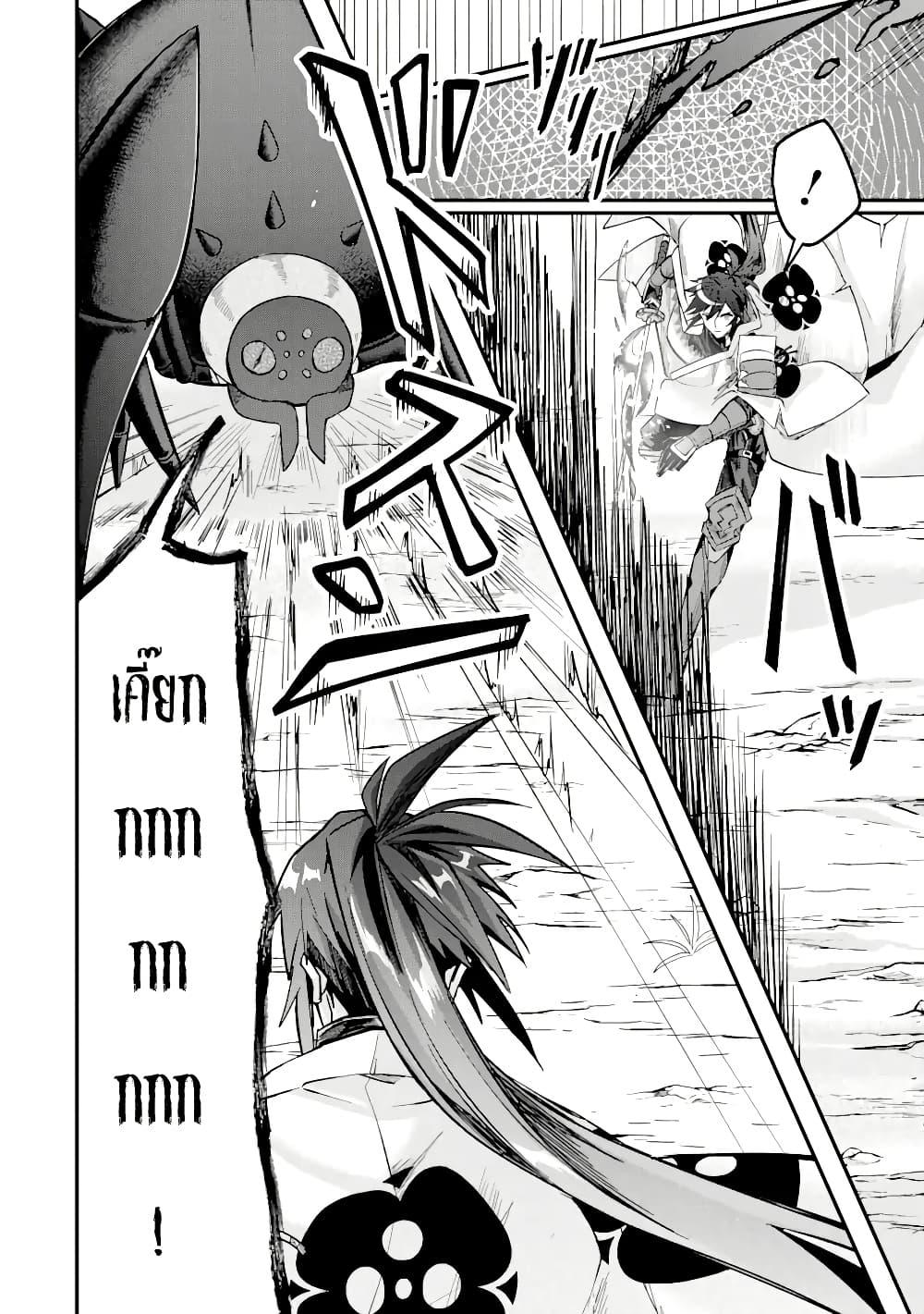 Manga-lc-com อ่านมังงะ อ่านการ์ตูน ออนไลน์ ฟรี Magica Technica ~Gendai Saikyou Kenshi ga Yuku VRMMO Sentouroku~ ตอนที่ 1 2 3 4 5 6 7 8 9 10 11 12 13 14 ฟรี ไม่มีโฆษณา Manga-lc - อ่าน มังงะ อ่าน การ์ตูน ออนไลน์ อ่านมังงะ ฟรี