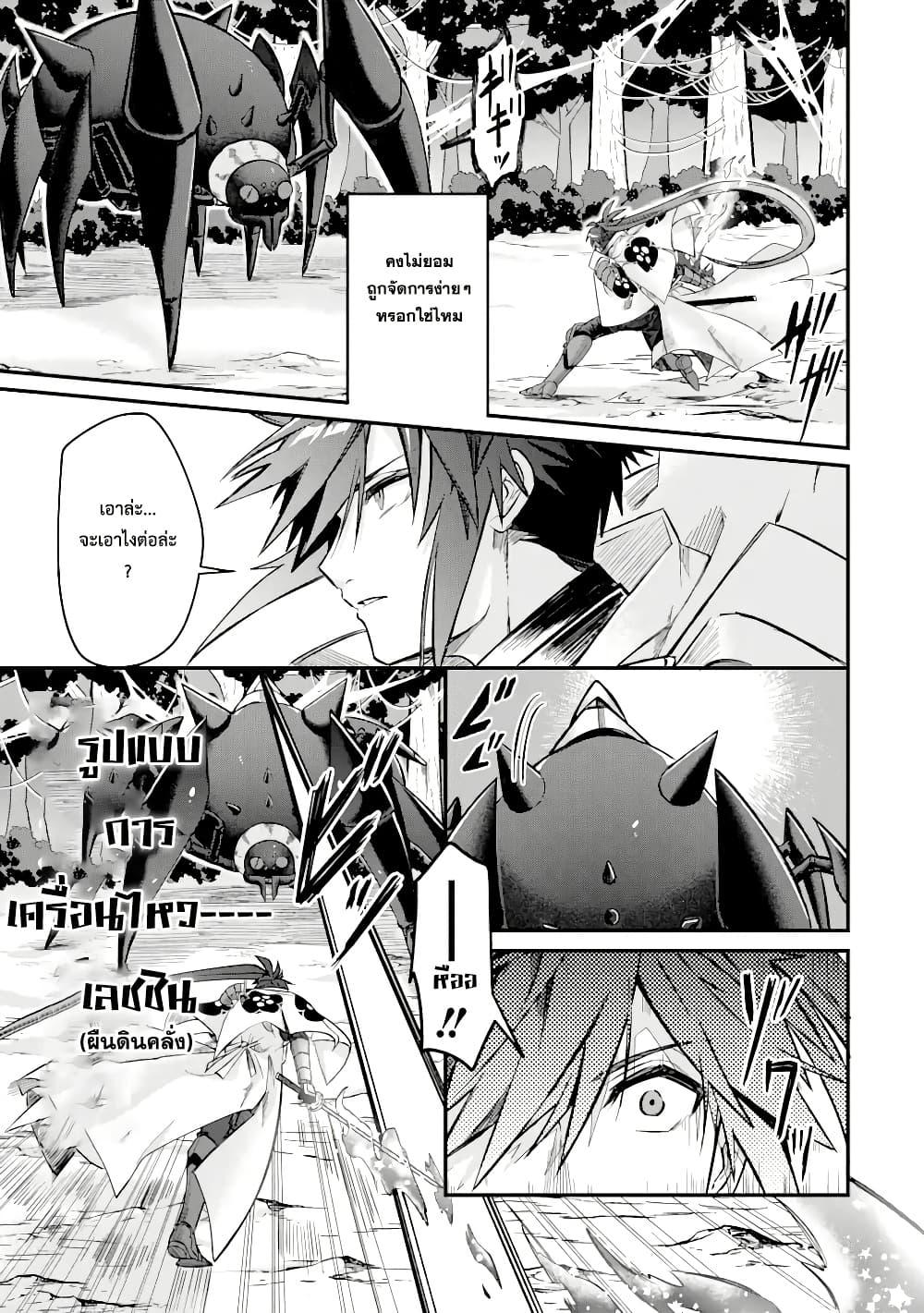 Manga-lc-com อ่านมังงะ อ่านการ์ตูน ออนไลน์ ฟรี Magica Technica ~Gendai Saikyou Kenshi ga Yuku VRMMO Sentouroku~ ตอนที่ 1 2 3 4 5 6 7 8 9 10 11 12 13 14 ฟรี ไม่มีโฆษณา Manga-lc - อ่าน มังงะ อ่าน การ์ตูน ออนไลน์ อ่านมังงะ ฟรี