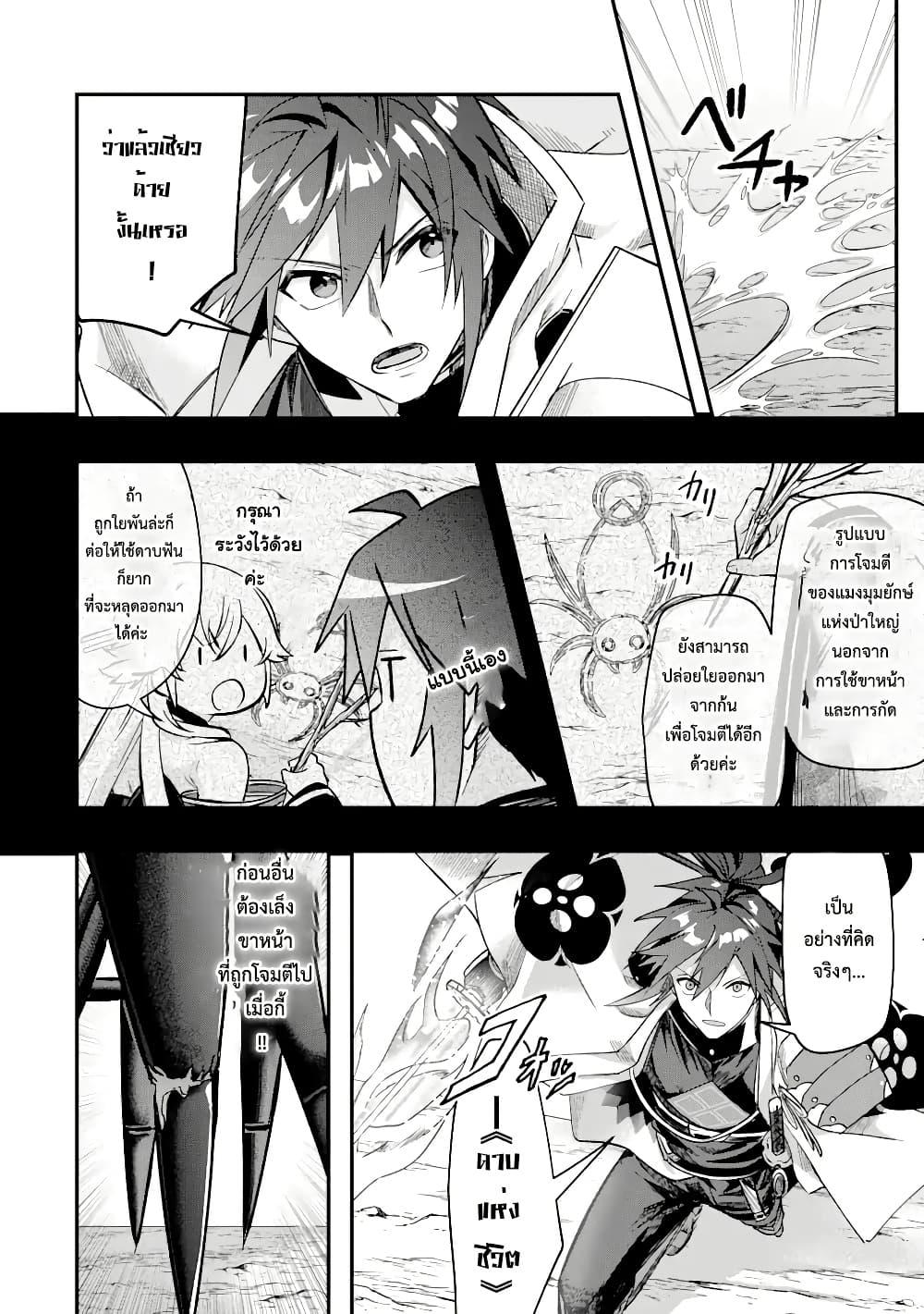 Manga-lc-com อ่านมังงะ อ่านการ์ตูน ออนไลน์ ฟรี Magica Technica ~Gendai Saikyou Kenshi ga Yuku VRMMO Sentouroku~ ตอนที่ 1 2 3 4 5 6 7 8 9 10 11 12 13 14 ฟรี ไม่มีโฆษณา Manga-lc - อ่าน มังงะ อ่าน การ์ตูน ออนไลน์ อ่านมังงะ ฟรี
