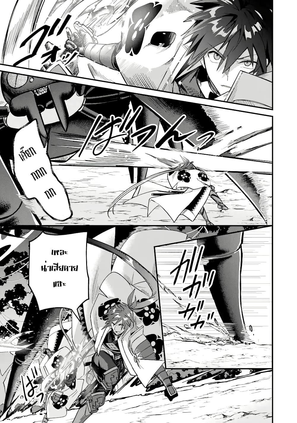 Manga-lc-com อ่านมังงะ อ่านการ์ตูน ออนไลน์ ฟรี Magica Technica ~Gendai Saikyou Kenshi ga Yuku VRMMO Sentouroku~ ตอนที่ 1 2 3 4 5 6 7 8 9 10 11 12 13 14 ฟรี ไม่มีโฆษณา Manga-lc - อ่าน มังงะ อ่าน การ์ตูน ออนไลน์ อ่านมังงะ ฟรี