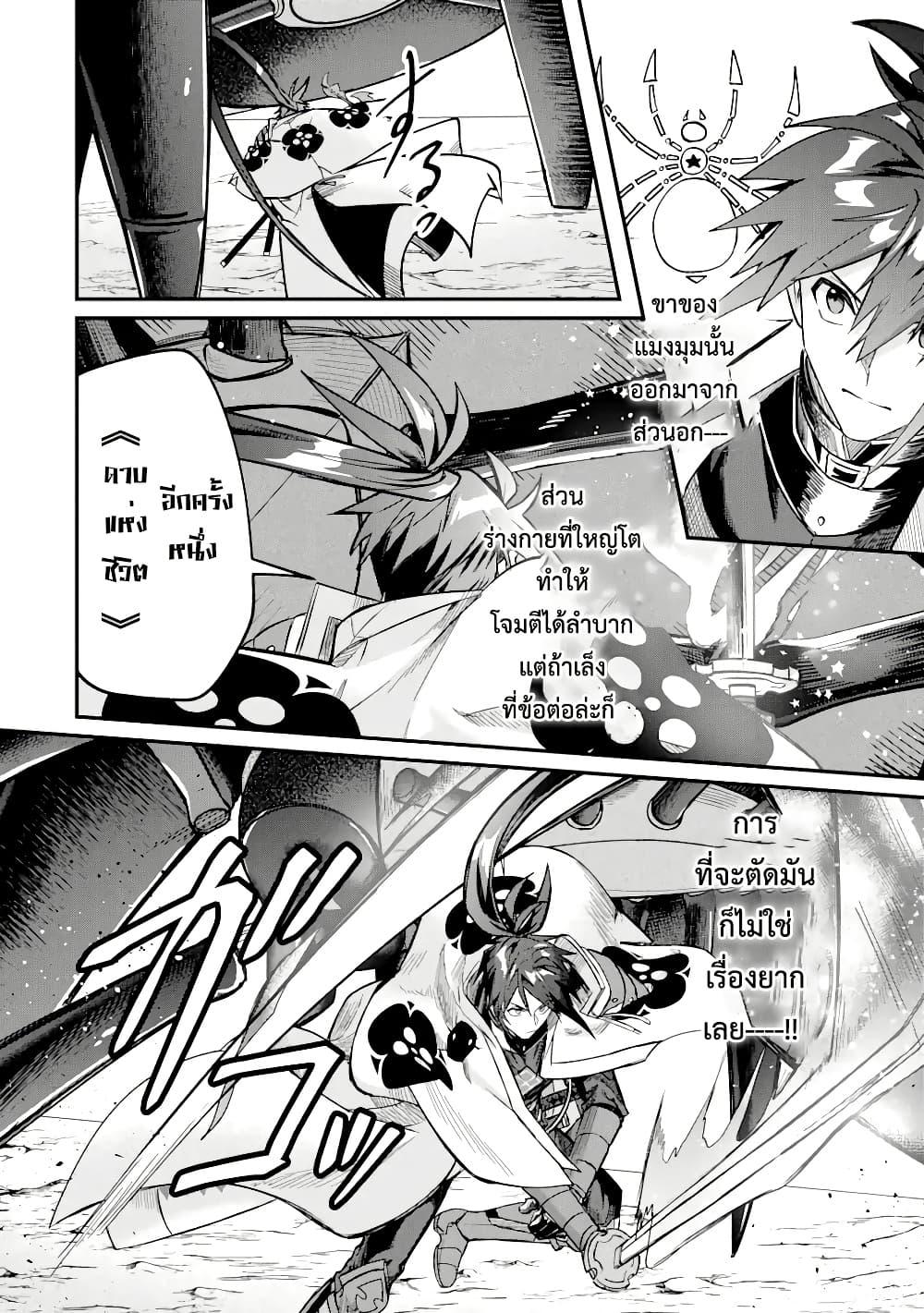 Manga-lc-com อ่านมังงะ อ่านการ์ตูน ออนไลน์ ฟรี Magica Technica ~Gendai Saikyou Kenshi ga Yuku VRMMO Sentouroku~ ตอนที่ 1 2 3 4 5 6 7 8 9 10 11 12 13 14 ฟรี ไม่มีโฆษณา Manga-lc - อ่าน มังงะ อ่าน การ์ตูน ออนไลน์ อ่านมังงะ ฟรี