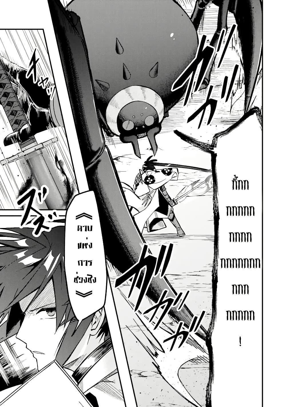 Manga-lc-com อ่านมังงะ อ่านการ์ตูน ออนไลน์ ฟรี Magica Technica ~Gendai Saikyou Kenshi ga Yuku VRMMO Sentouroku~ ตอนที่ 1 2 3 4 5 6 7 8 9 10 11 12 13 14 ฟรี ไม่มีโฆษณา Manga-lc - อ่าน มังงะ อ่าน การ์ตูน ออนไลน์ อ่านมังงะ ฟรี