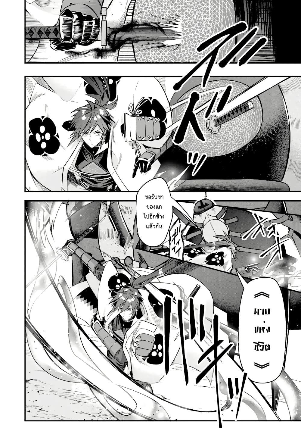 Manga-lc-com อ่านมังงะ อ่านการ์ตูน ออนไลน์ ฟรี Magica Technica ~Gendai Saikyou Kenshi ga Yuku VRMMO Sentouroku~ ตอนที่ 1 2 3 4 5 6 7 8 9 10 11 12 13 14 ฟรี ไม่มีโฆษณา Manga-lc - อ่าน มังงะ อ่าน การ์ตูน ออนไลน์ อ่านมังงะ ฟรี