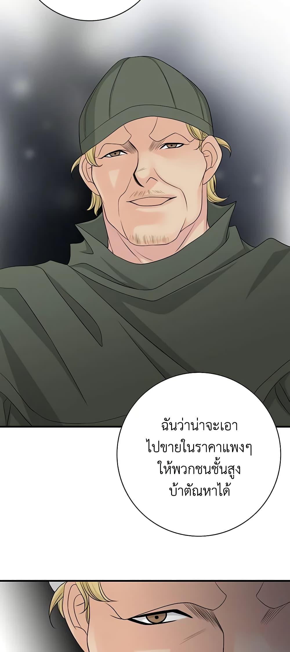 Manga-lc-com อ่านมังงะ อ่านการ์ตูน ออนไลน์ ฟรี The Eighth Bride ตอนที่ 1 2 3 4 5 6 7 8 9 10 11 12 13 14 ฟรี ไม่มีโฆษณา Manga-lc - อ่าน มังงะ อ่าน การ์ตูน ออนไลน์ อ่านมังงะ ฟรี