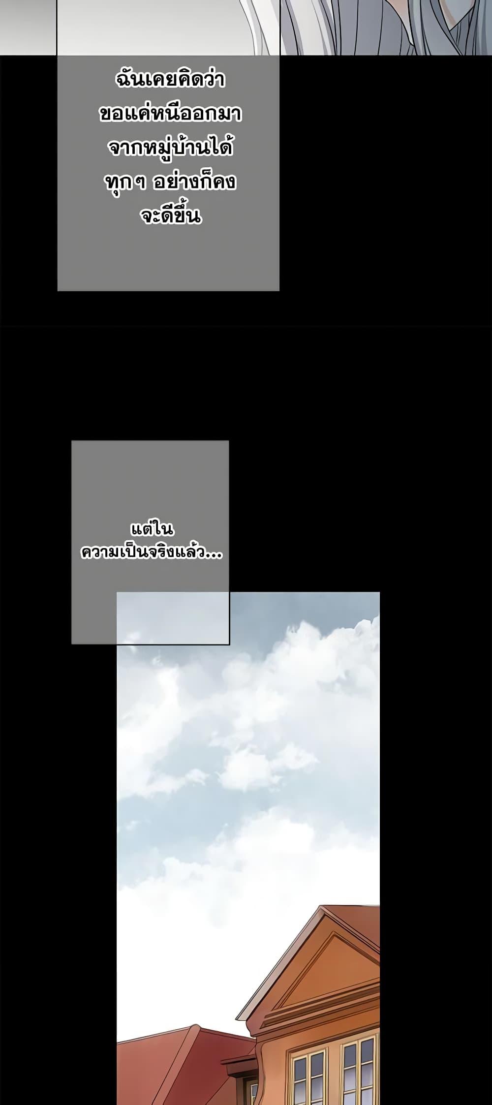 Manga-lc-com อ่านมังงะ อ่านการ์ตูน ออนไลน์ ฟรี The Eighth Bride ตอนที่ 1 2 3 4 5 6 7 8 9 10 11 12 13 14 ฟรี ไม่มีโฆษณา Manga-lc - อ่าน มังงะ อ่าน การ์ตูน ออนไลน์ อ่านมังงะ ฟรี