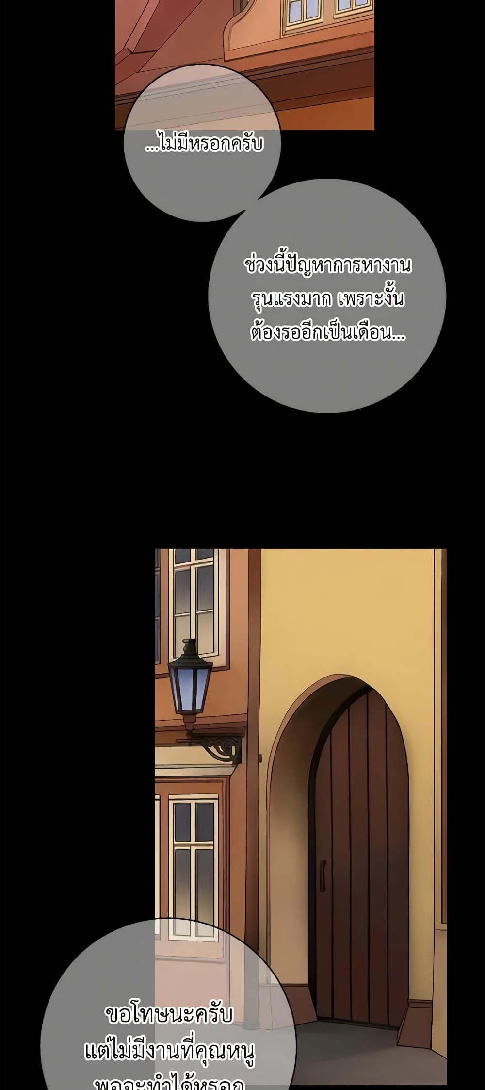 Manga-lc-com อ่านมังงะ อ่านการ์ตูน ออนไลน์ ฟรี The Eighth Bride ตอนที่ 1 2 3 4 5 6 7 8 9 10 11 12 13 14 ฟรี ไม่มีโฆษณา Manga-lc - อ่าน มังงะ อ่าน การ์ตูน ออนไลน์ อ่านมังงะ ฟรี