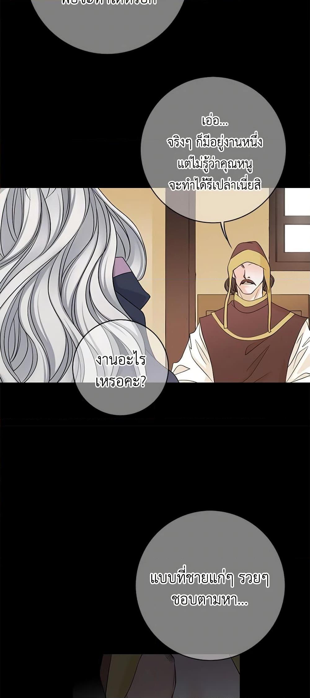 Manga-lc-com อ่านมังงะ อ่านการ์ตูน ออนไลน์ ฟรี The Eighth Bride ตอนที่ 1 2 3 4 5 6 7 8 9 10 11 12 13 14 ฟรี ไม่มีโฆษณา Manga-lc - อ่าน มังงะ อ่าน การ์ตูน ออนไลน์ อ่านมังงะ ฟรี