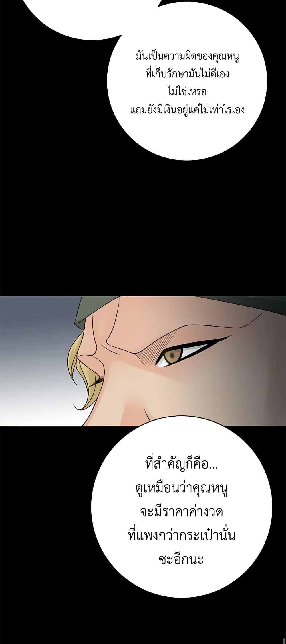 Manga-lc-com อ่านมังงะ อ่านการ์ตูน ออนไลน์ ฟรี The Eighth Bride ตอนที่ 1 2 3 4 5 6 7 8 9 10 11 12 13 14 ฟรี ไม่มีโฆษณา Manga-lc - อ่าน มังงะ อ่าน การ์ตูน ออนไลน์ อ่านมังงะ ฟรี