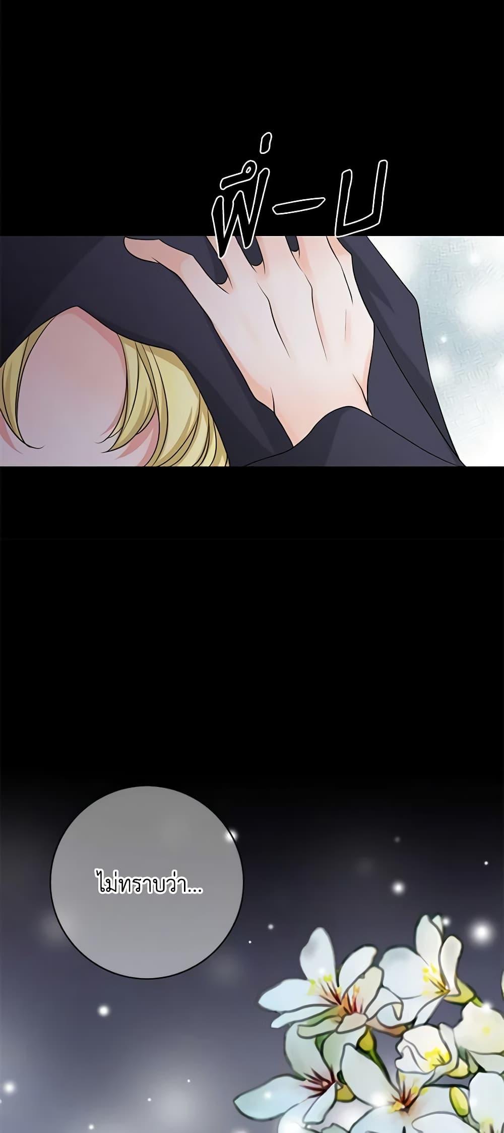 Manga-lc-com อ่านมังงะ อ่านการ์ตูน ออนไลน์ ฟรี The Eighth Bride ตอนที่ 1 2 3 4 5 6 7 8 9 10 11 12 13 14 ฟรี ไม่มีโฆษณา Manga-lc - อ่าน มังงะ อ่าน การ์ตูน ออนไลน์ อ่านมังงะ ฟรี