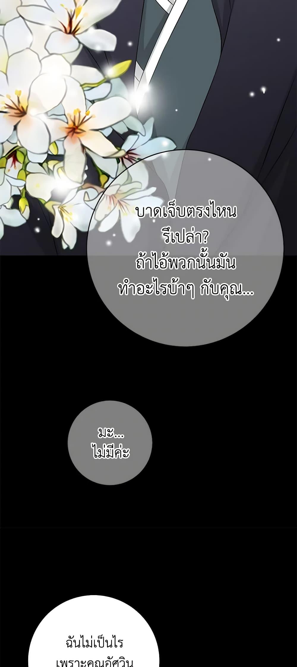 Manga-lc-com อ่านมังงะ อ่านการ์ตูน ออนไลน์ ฟรี The Eighth Bride ตอนที่ 1 2 3 4 5 6 7 8 9 10 11 12 13 14 ฟรี ไม่มีโฆษณา Manga-lc - อ่าน มังงะ อ่าน การ์ตูน ออนไลน์ อ่านมังงะ ฟรี