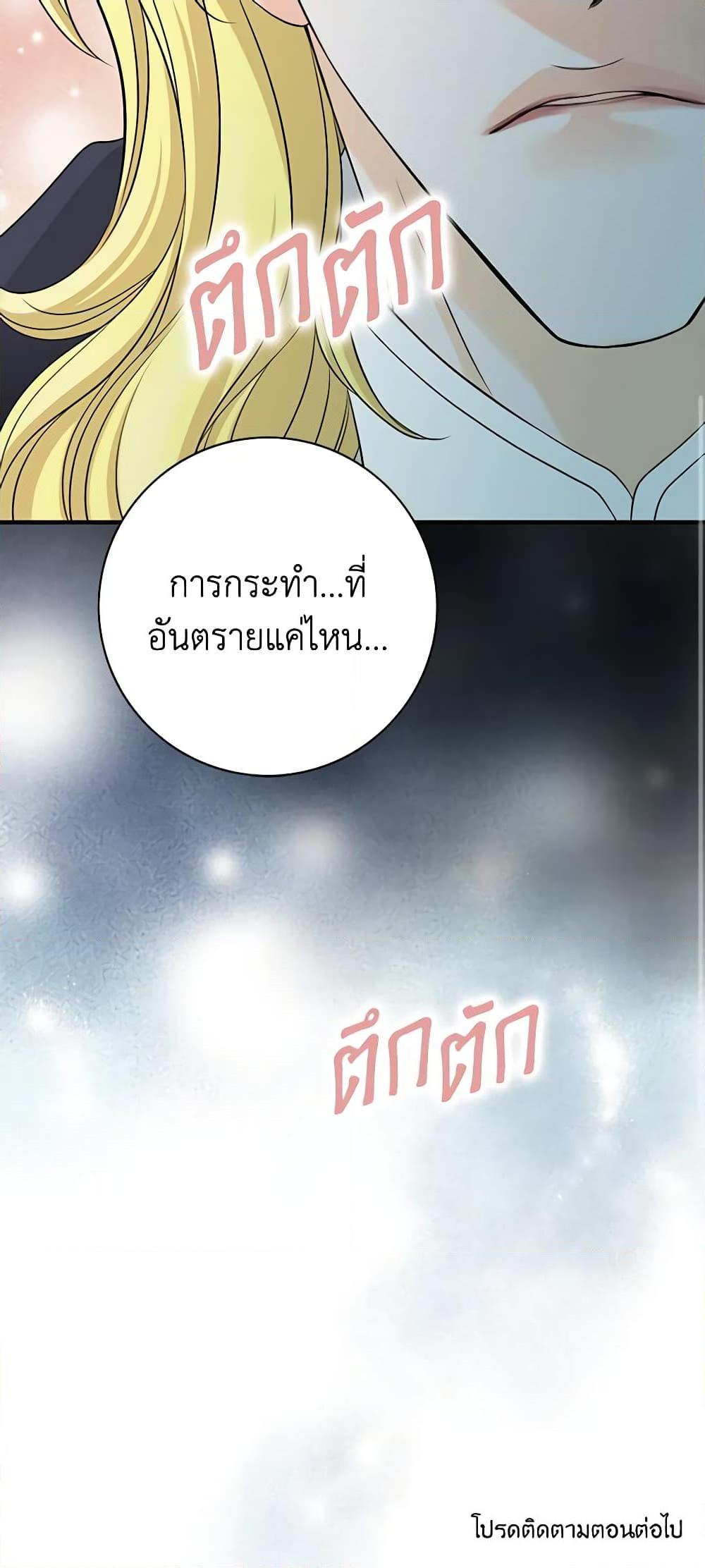 Manga-lc-com อ่านมังงะ อ่านการ์ตูน ออนไลน์ ฟรี The Eighth Bride ตอนที่ 1 2 3 4 5 6 7 8 9 10 11 12 13 14 ฟรี ไม่มีโฆษณา Manga-lc - อ่าน มังงะ อ่าน การ์ตูน ออนไลน์ อ่านมังงะ ฟรี