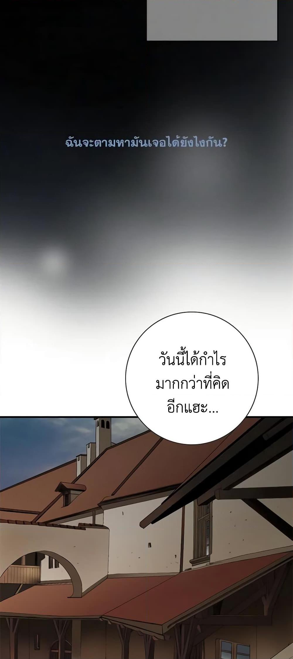 Manga-lc-com อ่านมังงะ อ่านการ์ตูน ออนไลน์ ฟรี The Eighth Bride ตอนที่ 1 2 3 4 5 6 7 8 9 10 11 12 13 14 ฟรี ไม่มีโฆษณา Manga-lc - อ่าน มังงะ อ่าน การ์ตูน ออนไลน์ อ่านมังงะ ฟรี
