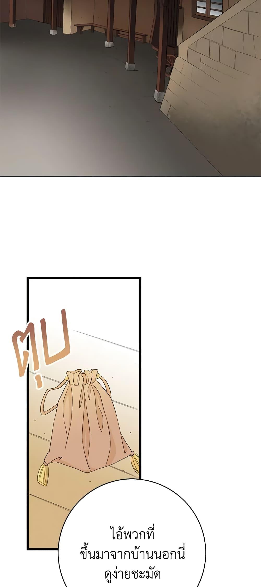 Manga-lc-com อ่านมังงะ อ่านการ์ตูน ออนไลน์ ฟรี The Eighth Bride ตอนที่ 1 2 3 4 5 6 7 8 9 10 11 12 13 14 ฟรี ไม่มีโฆษณา Manga-lc - อ่าน มังงะ อ่าน การ์ตูน ออนไลน์ อ่านมังงะ ฟรี