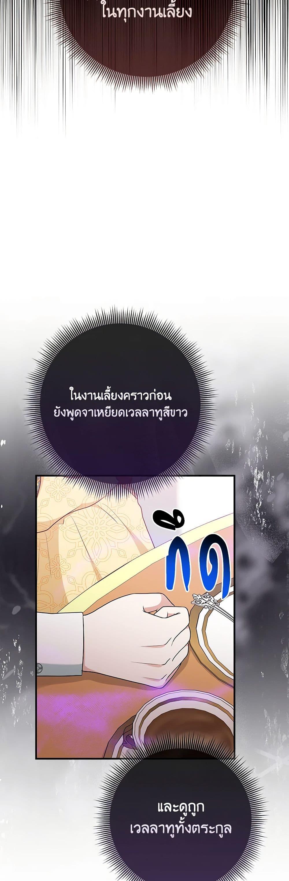 Manga-lc-com อ่านมังงะ อ่านการ์ตูน ออนไลน์ ฟรี I Played the Role of the Adopted Daughter Too Well ตอนที่ 1 2 3 4 5 6 7 8 9 10 11 12 13 14 ฟรี ไม่มีโฆษณา Manga-lc - อ่าน มังงะ อ่าน การ์ตูน ออนไลน์ อ่านมังงะ ฟรี