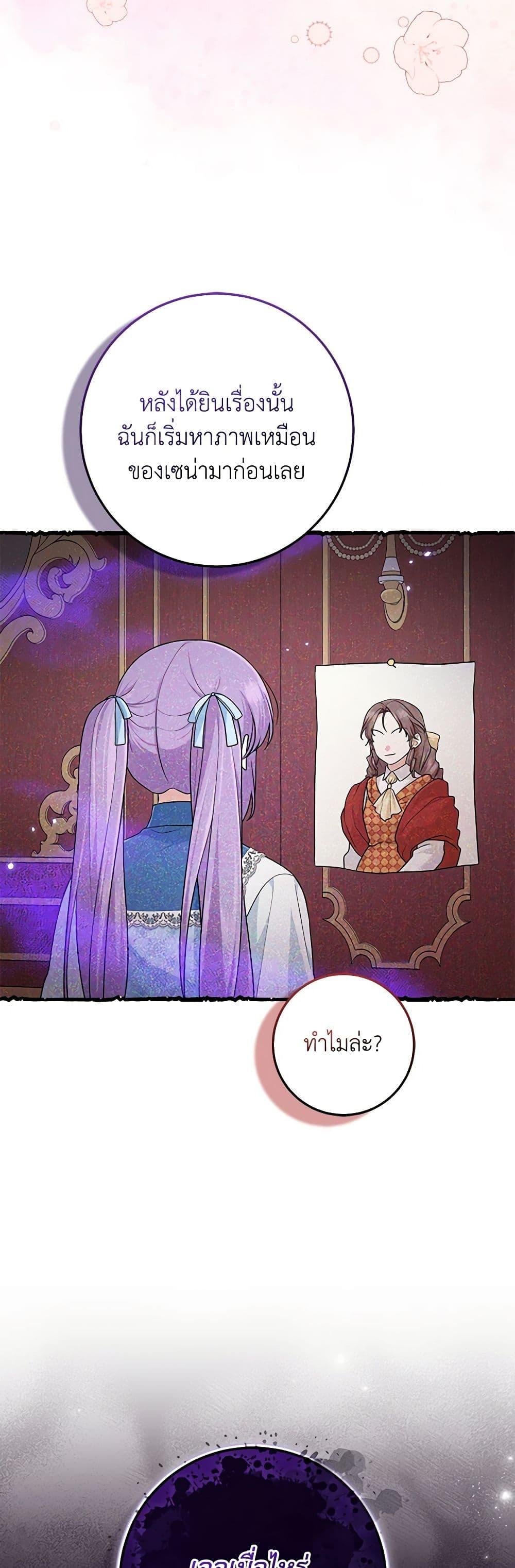 Manga-lc-com อ่านมังงะ อ่านการ์ตูน ออนไลน์ ฟรี I Played the Role of the Adopted Daughter Too Well ตอนที่ 1 2 3 4 5 6 7 8 9 10 11 12 13 14 ฟรี ไม่มีโฆษณา Manga-lc - อ่าน มังงะ อ่าน การ์ตูน ออนไลน์ อ่านมังงะ ฟรี