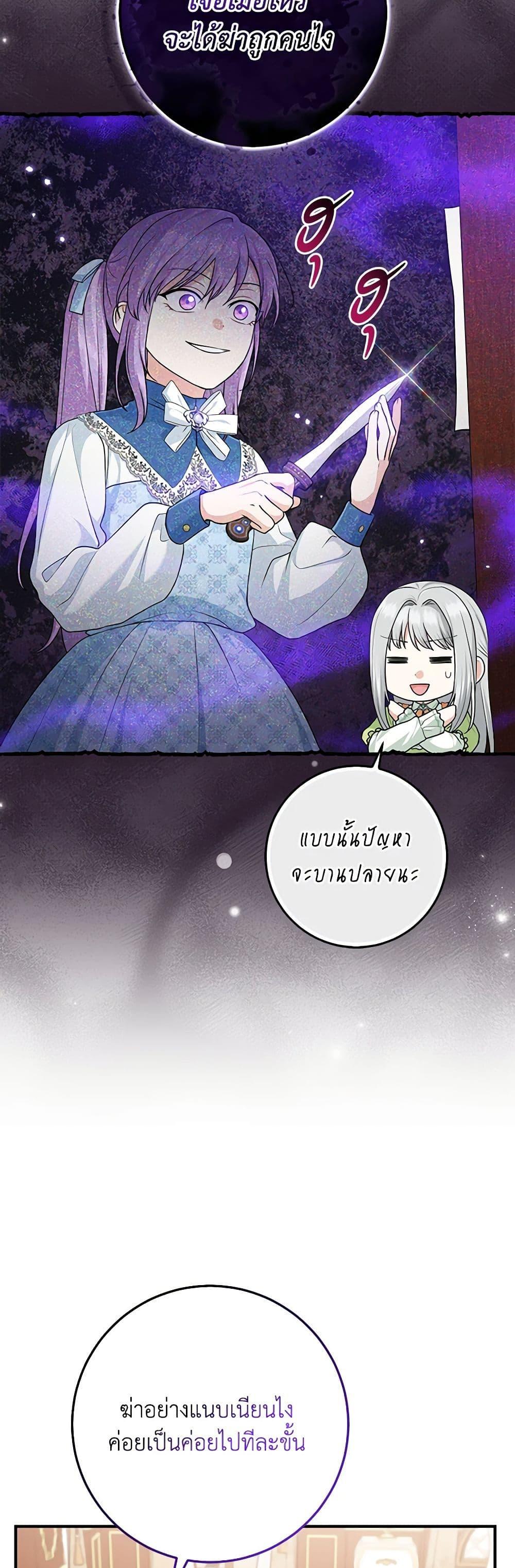 Manga-lc-com อ่านมังงะ อ่านการ์ตูน ออนไลน์ ฟรี I Played the Role of the Adopted Daughter Too Well ตอนที่ 1 2 3 4 5 6 7 8 9 10 11 12 13 14 ฟรี ไม่มีโฆษณา Manga-lc - อ่าน มังงะ อ่าน การ์ตูน ออนไลน์ อ่านมังงะ ฟรี