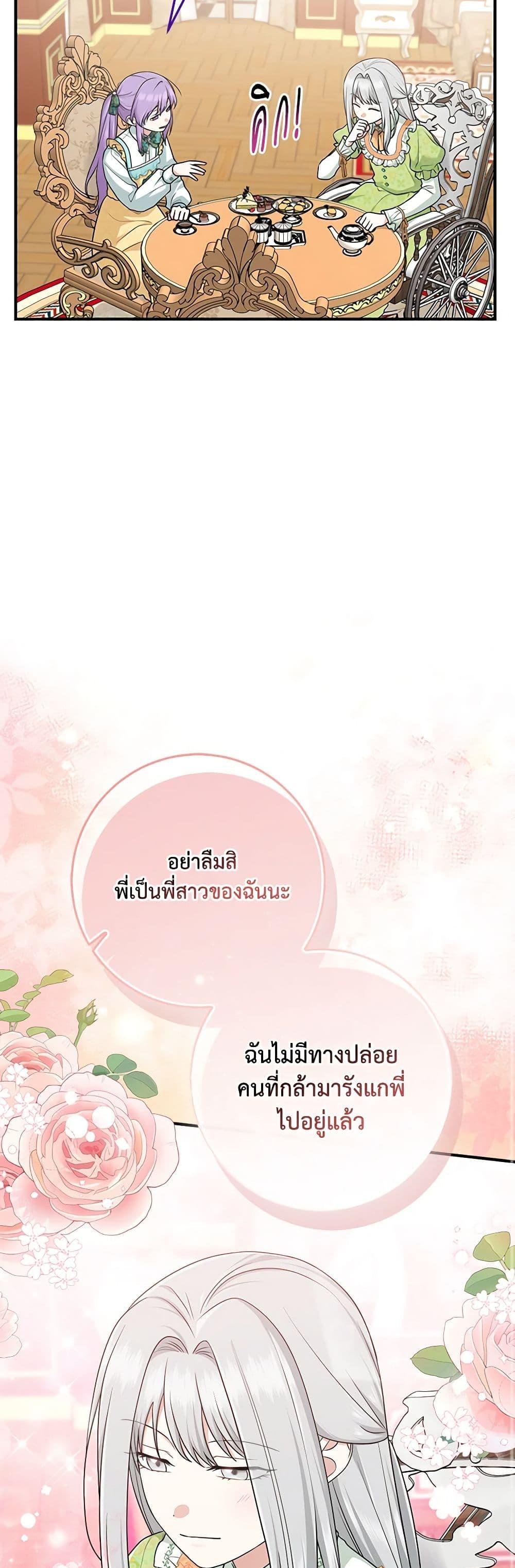 Manga-lc-com อ่านมังงะ อ่านการ์ตูน ออนไลน์ ฟรี I Played the Role of the Adopted Daughter Too Well ตอนที่ 1 2 3 4 5 6 7 8 9 10 11 12 13 14 ฟรี ไม่มีโฆษณา Manga-lc - อ่าน มังงะ อ่าน การ์ตูน ออนไลน์ อ่านมังงะ ฟรี