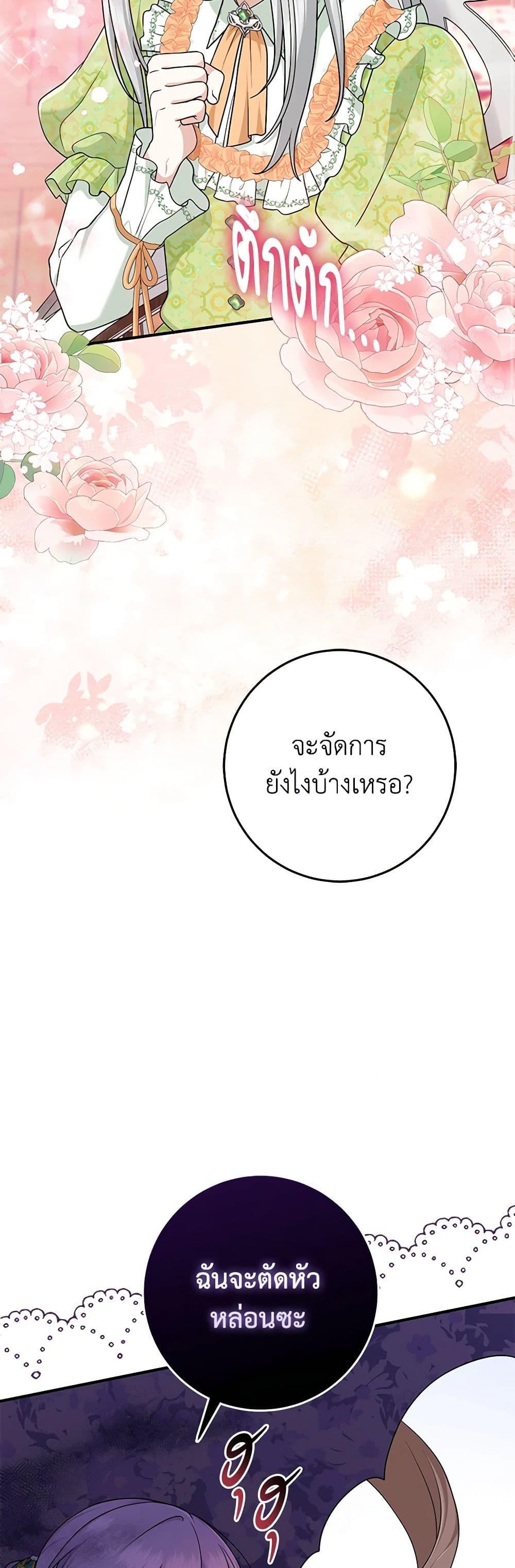 Manga-lc-com อ่านมังงะ อ่านการ์ตูน ออนไลน์ ฟรี I Played the Role of the Adopted Daughter Too Well ตอนที่ 1 2 3 4 5 6 7 8 9 10 11 12 13 14 ฟรี ไม่มีโฆษณา Manga-lc - อ่าน มังงะ อ่าน การ์ตูน ออนไลน์ อ่านมังงะ ฟรี