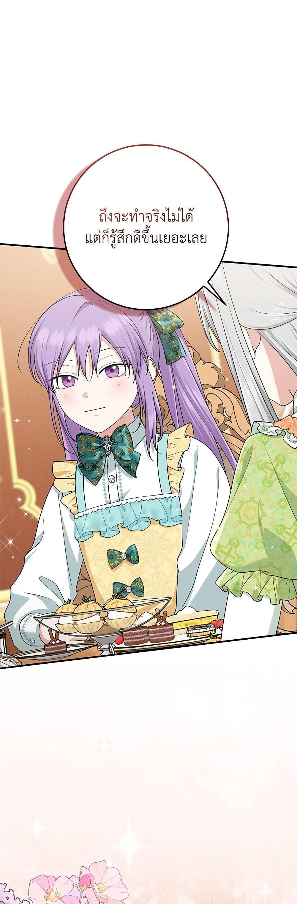 Manga-lc-com อ่านมังงะ อ่านการ์ตูน ออนไลน์ ฟรี I Played the Role of the Adopted Daughter Too Well ตอนที่ 1 2 3 4 5 6 7 8 9 10 11 12 13 14 ฟรี ไม่มีโฆษณา Manga-lc - อ่าน มังงะ อ่าน การ์ตูน ออนไลน์ อ่านมังงะ ฟรี