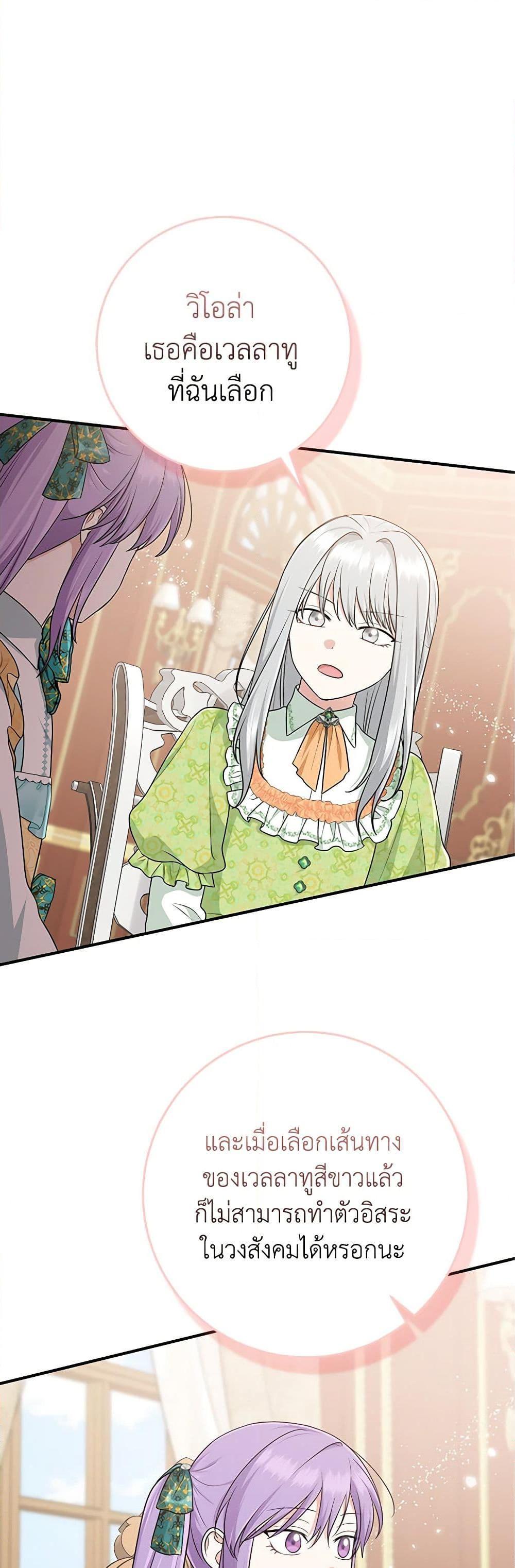 Manga-lc-com อ่านมังงะ อ่านการ์ตูน ออนไลน์ ฟรี I Played the Role of the Adopted Daughter Too Well ตอนที่ 1 2 3 4 5 6 7 8 9 10 11 12 13 14 ฟรี ไม่มีโฆษณา Manga-lc - อ่าน มังงะ อ่าน การ์ตูน ออนไลน์ อ่านมังงะ ฟรี