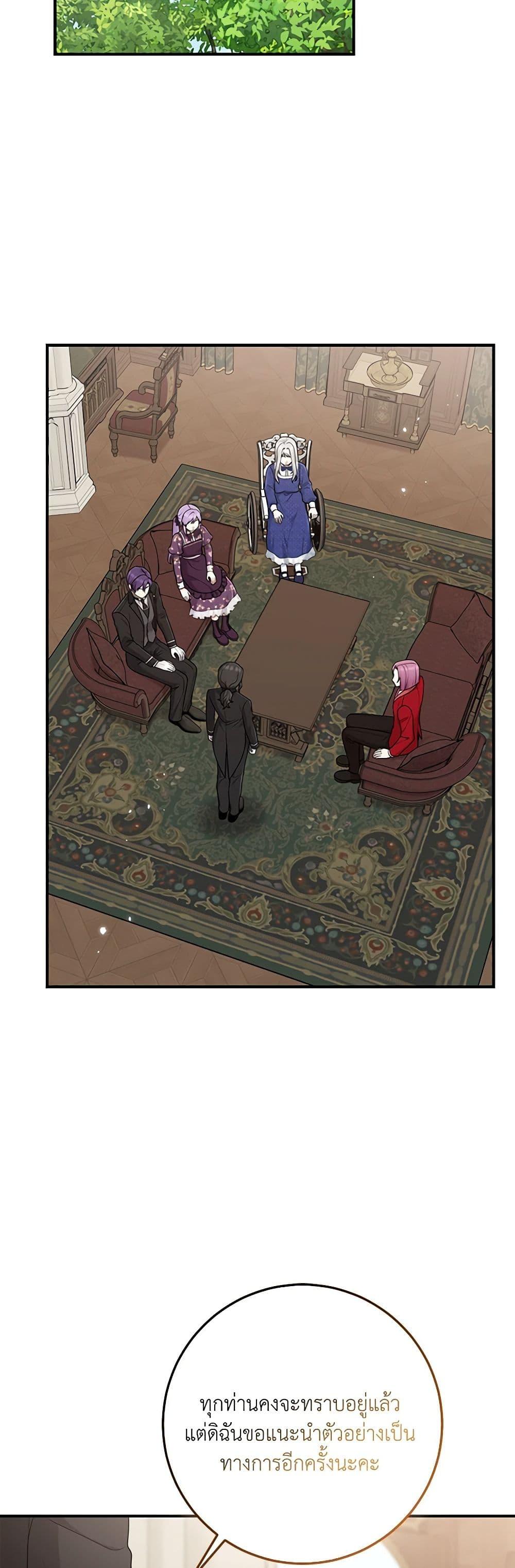 Manga-lc-com อ่านมังงะ อ่านการ์ตูน ออนไลน์ ฟรี I Played the Role of the Adopted Daughter Too Well ตอนที่ 1 2 3 4 5 6 7 8 9 10 11 12 13 14 ฟรี ไม่มีโฆษณา Manga-lc - อ่าน มังงะ อ่าน การ์ตูน ออนไลน์ อ่านมังงะ ฟรี