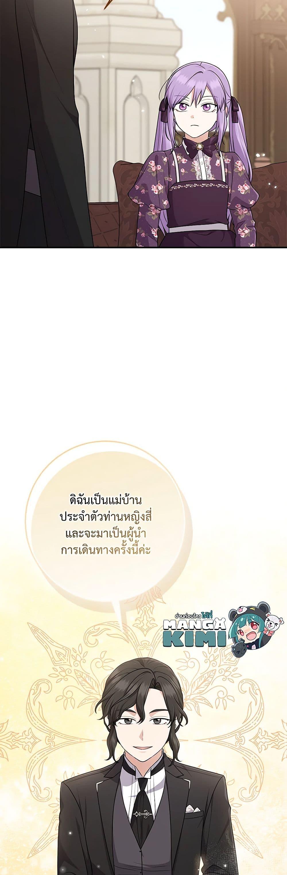 Manga-lc-com อ่านมังงะ อ่านการ์ตูน ออนไลน์ ฟรี I Played the Role of the Adopted Daughter Too Well ตอนที่ 1 2 3 4 5 6 7 8 9 10 11 12 13 14 ฟรี ไม่มีโฆษณา Manga-lc - อ่าน มังงะ อ่าน การ์ตูน ออนไลน์ อ่านมังงะ ฟรี