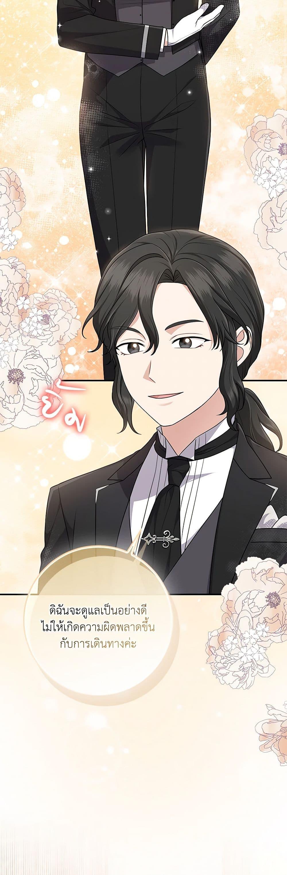 Manga-lc-com อ่านมังงะ อ่านการ์ตูน ออนไลน์ ฟรี I Played the Role of the Adopted Daughter Too Well ตอนที่ 1 2 3 4 5 6 7 8 9 10 11 12 13 14 ฟรี ไม่มีโฆษณา Manga-lc - อ่าน มังงะ อ่าน การ์ตูน ออนไลน์ อ่านมังงะ ฟรี