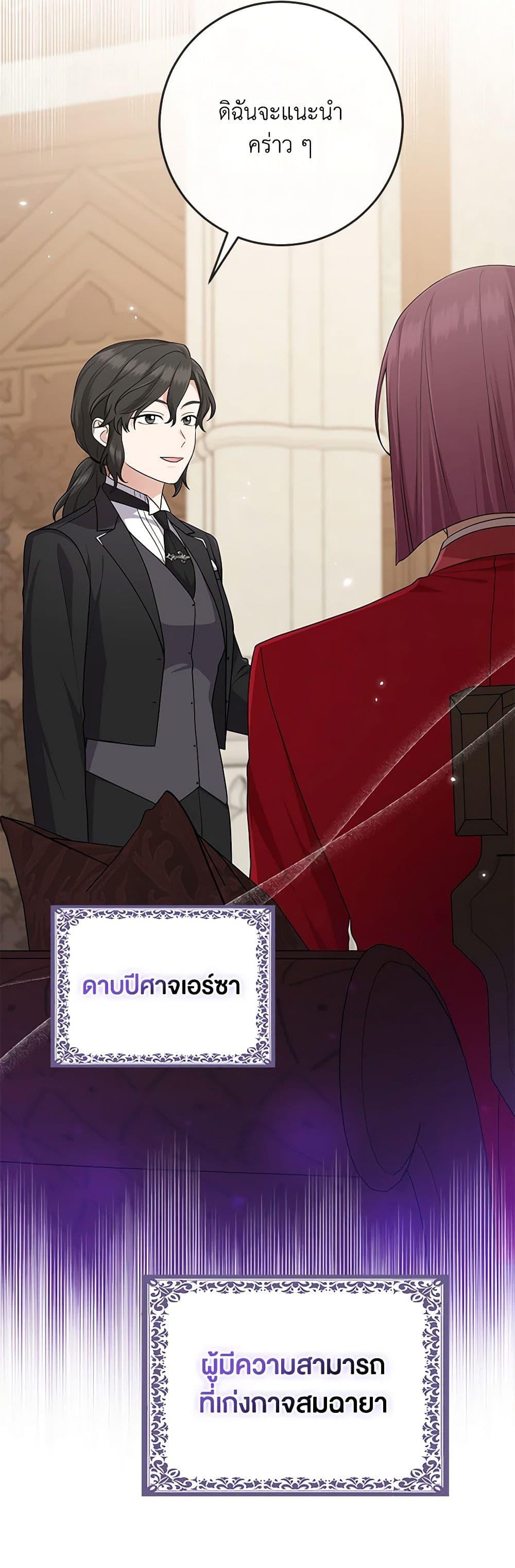 Manga-lc-com อ่านมังงะ อ่านการ์ตูน ออนไลน์ ฟรี I Played the Role of the Adopted Daughter Too Well ตอนที่ 1 2 3 4 5 6 7 8 9 10 11 12 13 14 ฟรี ไม่มีโฆษณา Manga-lc - อ่าน มังงะ อ่าน การ์ตูน ออนไลน์ อ่านมังงะ ฟรี