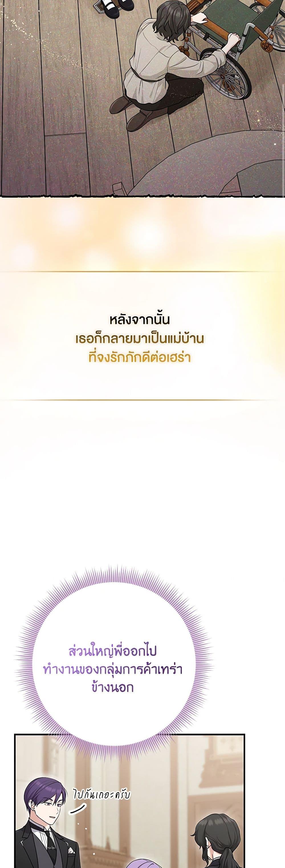 Manga-lc-com อ่านมังงะ อ่านการ์ตูน ออนไลน์ ฟรี I Played the Role of the Adopted Daughter Too Well ตอนที่ 1 2 3 4 5 6 7 8 9 10 11 12 13 14 ฟรี ไม่มีโฆษณา Manga-lc - อ่าน มังงะ อ่าน การ์ตูน ออนไลน์ อ่านมังงะ ฟรี