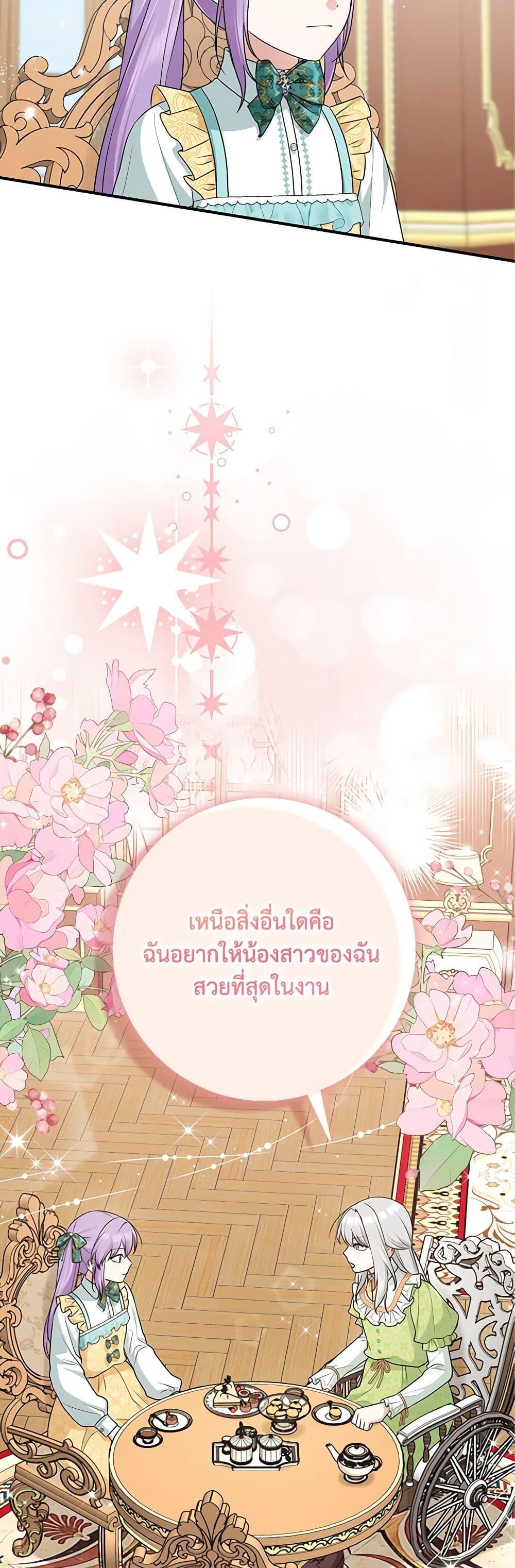 Manga-lc-com อ่านมังงะ อ่านการ์ตูน ออนไลน์ ฟรี I Played the Role of the Adopted Daughter Too Well ตอนที่ 1 2 3 4 5 6 7 8 9 10 11 12 13 14 ฟรี ไม่มีโฆษณา Manga-lc - อ่าน มังงะ อ่าน การ์ตูน ออนไลน์ อ่านมังงะ ฟรี